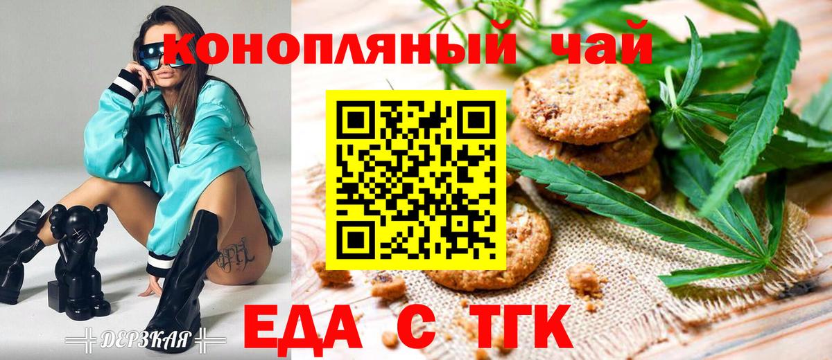 Ростов Великий  Canna-Cookies марихуана  Вход с VPN 
