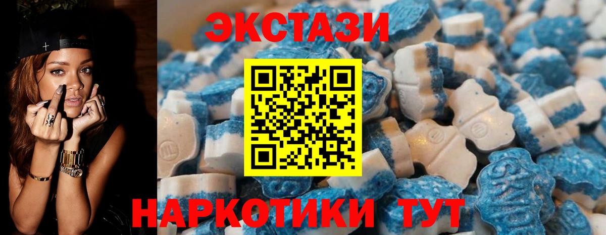 Ростов Великий  Ecstasy VHQ  Вход с VPN  Ecstasy DUBAI 