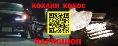 марки nbome Бугуруслан