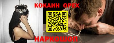 прущая мука Бузулук