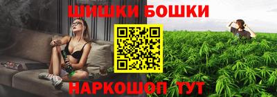 марки nbome Бугуруслан