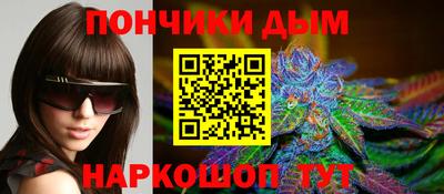 марки nbome Бугуруслан