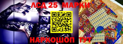 марки nbome Бугуруслан