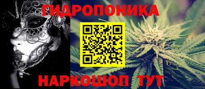 марки nbome Бугуруслан