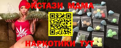 марки nbome Бугуруслан