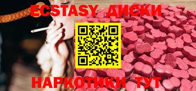 марки nbome Бугуруслан