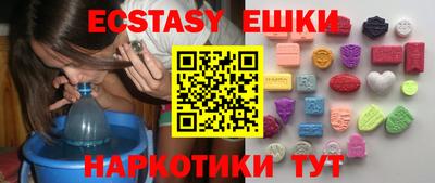 марки nbome Бугуруслан