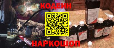 марки nbome Бугуруслан