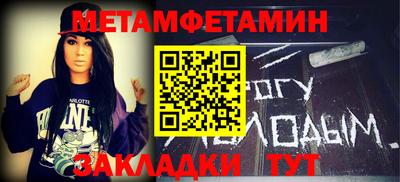 дживик Будённовск