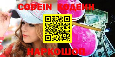 марки nbome Бугуруслан
