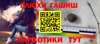 марки nbome Бугуруслан