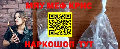 прущая мука Бузулук
