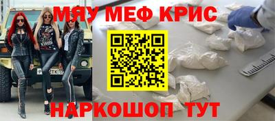 марки nbome Бугуруслан