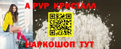 дживик Будённовск