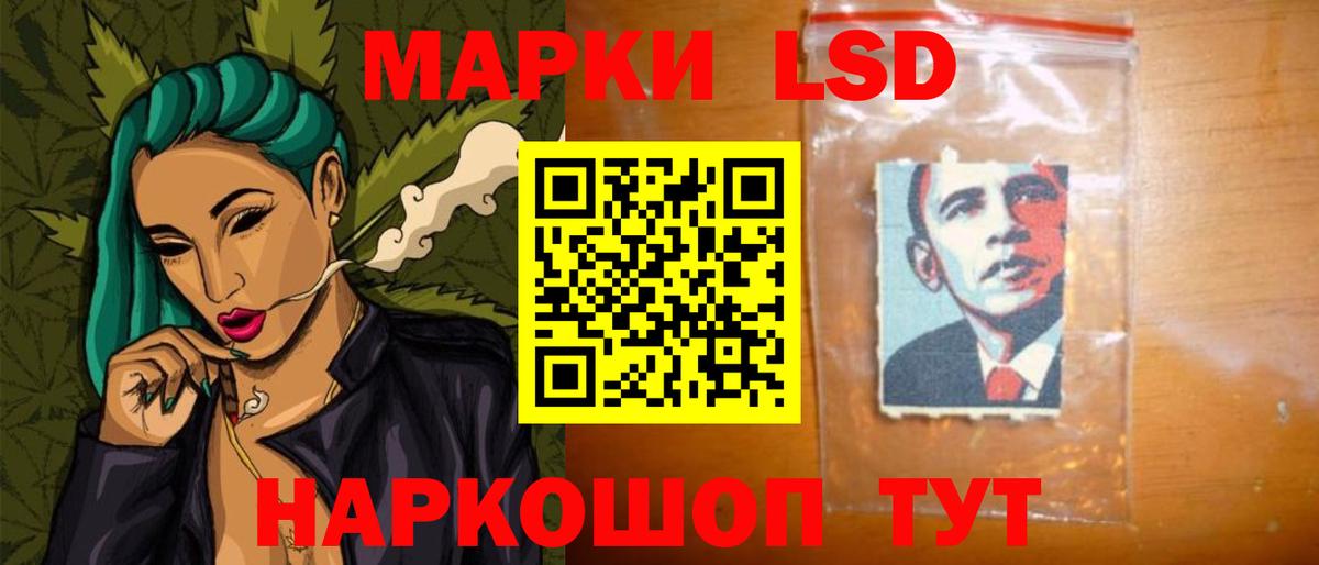 LSD-25 экстази кислота Ростов Великий