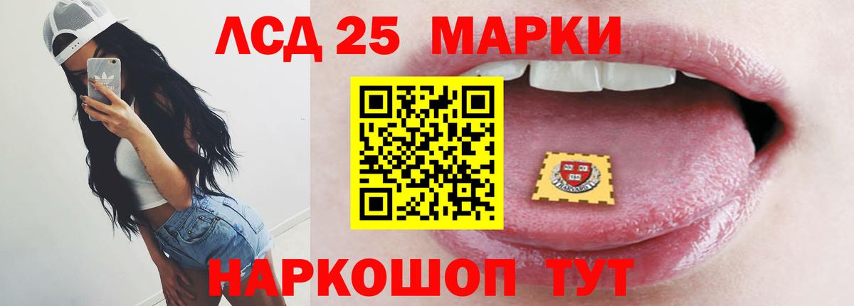 Ростов Великий  LSD-25 экстази ecstasy  Вход с VPN  ЛСД экстази ecstasy 