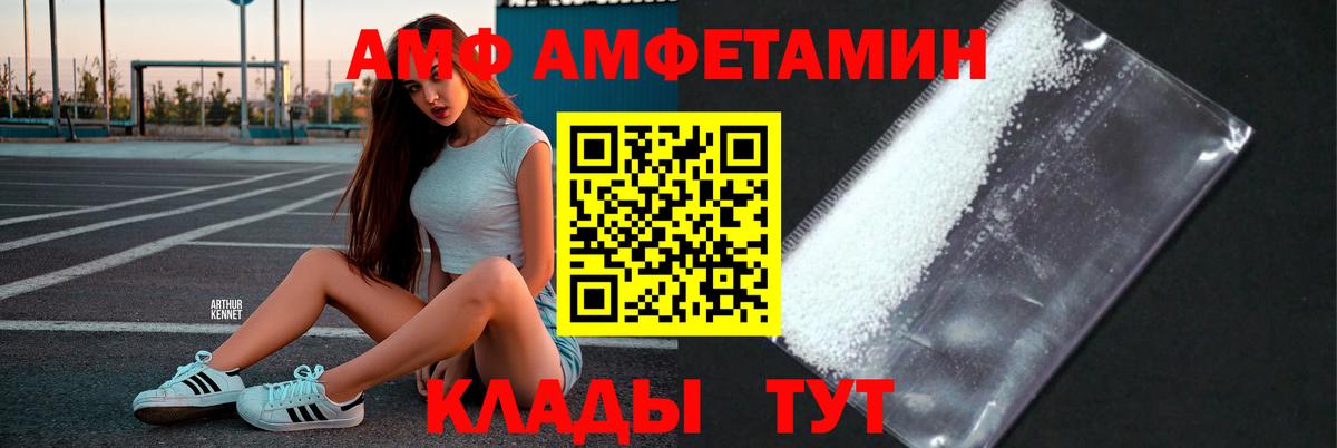 МЕТАМФЕТАМИН кристалл Ростов Великий
