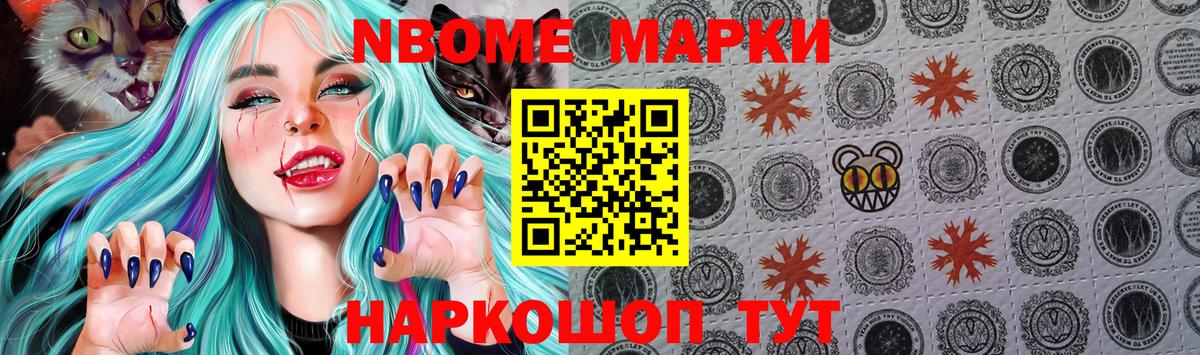 Наркотические марки 1500мкг  Наркотические марки 1500мкг  Ростов Великий  Вход с VPN 