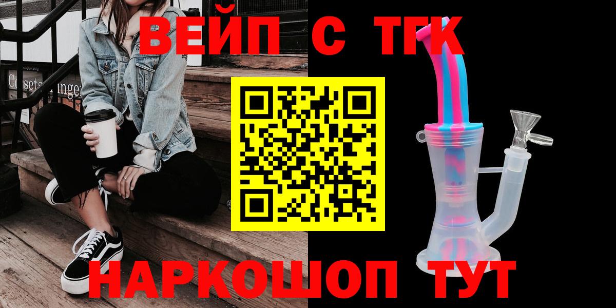 Дистиллят ТГК концентрат Ростов Великий