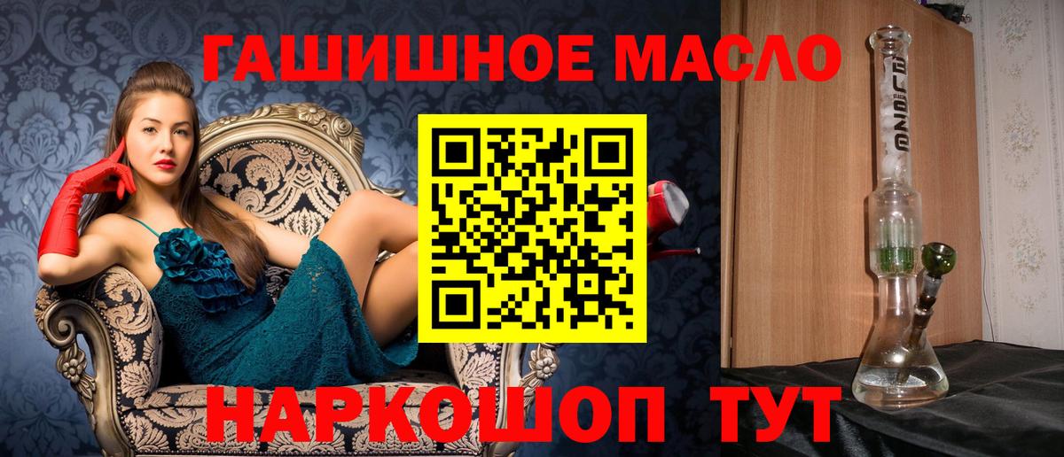 Ростов Великий  Дистиллят ТГК вейп с тгк  что такое наркотик  Вход с VPN  Дистиллят ТГК гашишное масло 