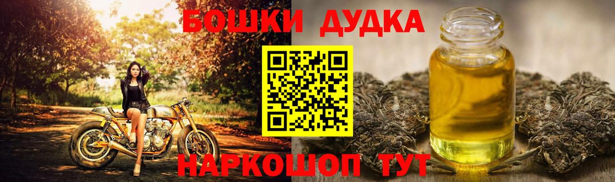 МАРИХУАНА THC 21% Ростов Великий